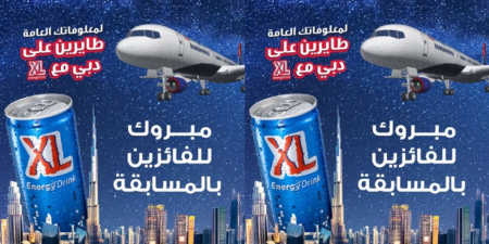 انتهاء المسابقة القيّمة "طايرين على دبي مع XL!" بثلاثة فائزين سعداء